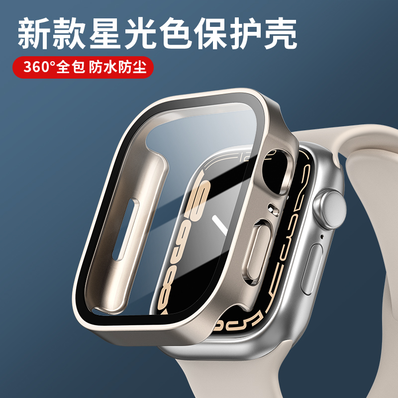 Verre + couvercle pour boîtier - Smartwatch Watch Accessories For Women avis et prix